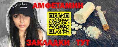 бутират Гатчина