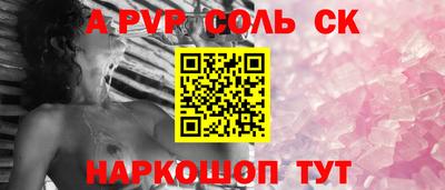 прущие грибы Гай
