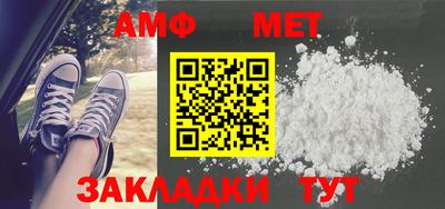 прущие грибы Гай
