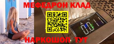 альфа пвп Гагарин