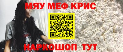 альфа пвп Гагарин