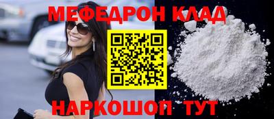 альфа пвп Гагарин