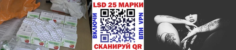 ЛСД экстази кислота  хочу наркоту  Воскресенск 