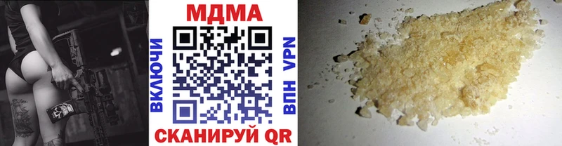 купить наркоту  Воскресенск  blacksprut   МДМА кристаллы 