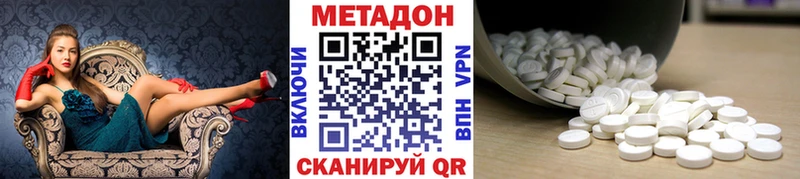МЕТАДОН белоснежный  блэк спрут онион  Воскресенск  цена  