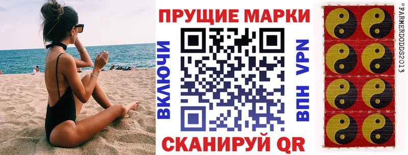 Марки 25I-NBOMe 1,8мг  Воскресенск 