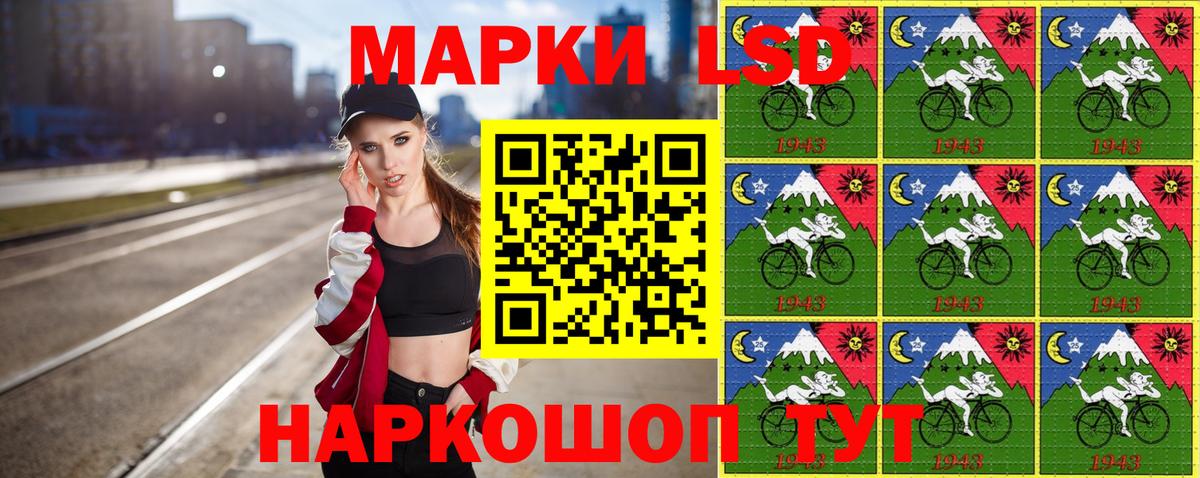 Марки NBOMe 1,5мг Воскресенск