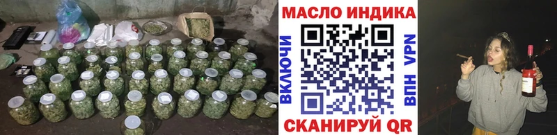 ТГК жижа  Воскресенск 