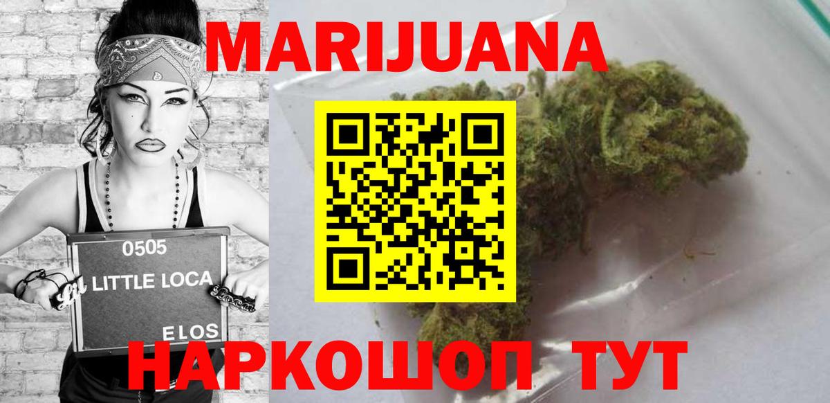 Канабис VHQ  Вход с VPN  Марихуана Amnesia  Воскресенск  Бошки Шишки семена  Канабис AK-47 