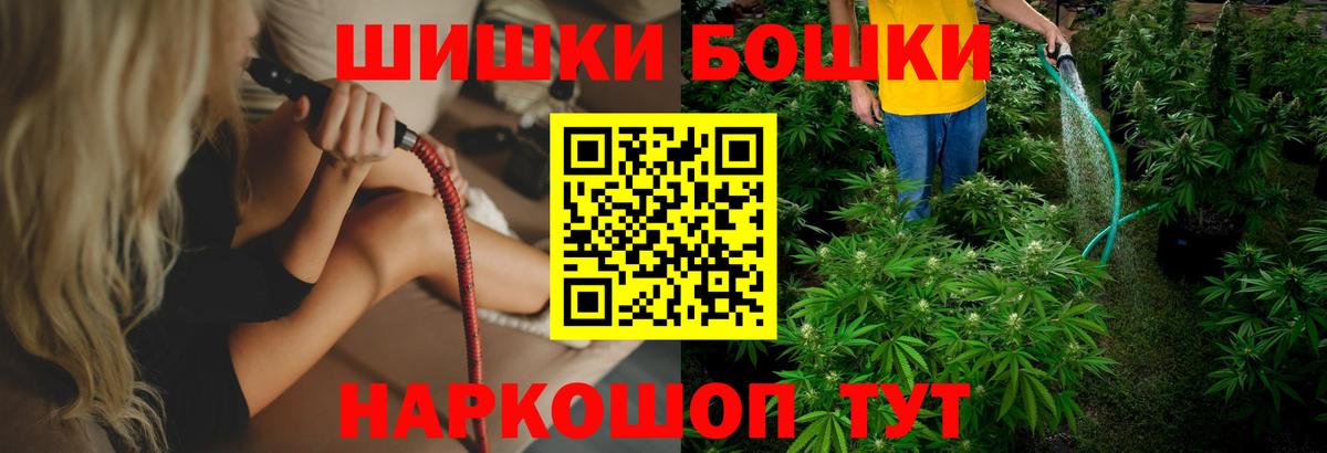 Каннабис план Воскресенск